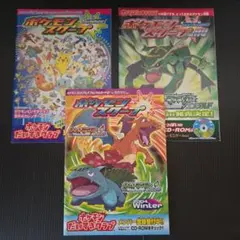 2025年最新】ポケモンスクープ 2004の人気アイテム - メルカリ