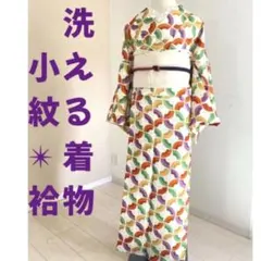 2026年最新】さんび洗える着物の人気アイテム - メルカリ