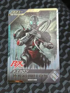 Item thumbnail for item d42cd8bf-0ea8-42fa-89e5-a7c371927555