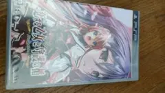 ゲーム　恋する乙女と守護の楯