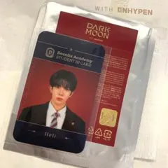 【匿名発送】ENHYPEN DARKMOON heli ヘリ ヒスン