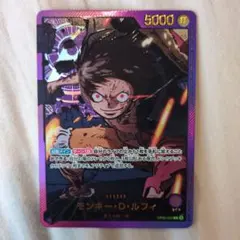 ワンピースカード モンキー・D・ルフィ L リーダーパラレル OP05-060