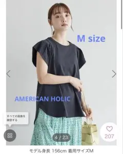 AMERICAN HOLIC ラグランパフスリーブカットプルオーバー