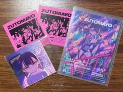 ずっと真夜中でいいのに　ピンズセット　定期連絡の業務　18個 2026年最新】ずっと真夜中でいいのに ステッカーの人気アイテム - メルカリ