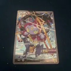 2026年最新】光輪の超魔神フーパの人気アイテム - メルカリ