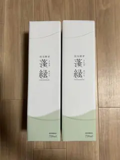 【越後酵素 蓬緑】720ml