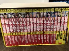 ☆角川まんが学習シリーズ 日本の歴史 全15巻+新刊16巻+別巻4冊 全巻