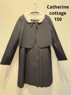 【美品⭐︎キャサリンコテージ】フォーマルワンピース3点セット　150㎝