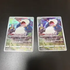 たたた様 リクエスト 4点 まとめ商品