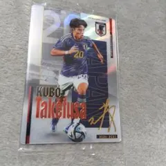 【超貴重】サッカー日本代表10番　久保建英　サイン色紙　FC東京時代 ミントモール / MINT 仙台店 / 2023 日本代表SE 久保 建英 直筆サイン