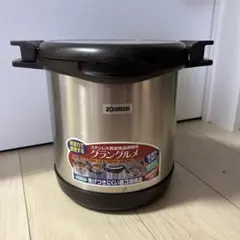 象印 グラングルメ 4.5L SNA-B45 ステンレス真空保温調 - メルカリ
