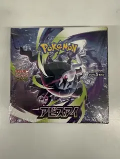 2026年最新】ポケモンカードゲーム アビスアイ BOXの人気アイテム