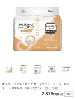 Item thumbnail for item 3a08774b-8312-4298-a174-9183a7622b9a