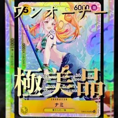 2026年最新】ナミ sr 黄の人気アイテム - メルカリ