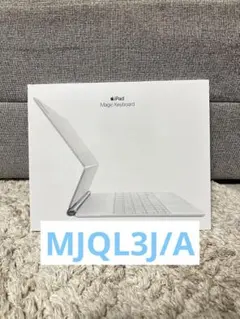 【新品】Apple 12.9インチiPad Pro Magic Keyboard