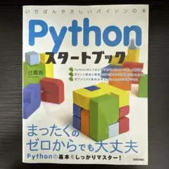 Item thumbnail for item 4dad5270-2c91-4d3f-8e50-abfd773309ca