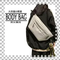 新品！ボディバッグ メンズ レディース ワンショルダー 2WAY