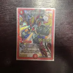 希少！！】 デュエル・マスターズ レジェンド 6枚セット デュエマ レア