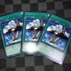 2026年最新】パック名：Vol.2 遊戯王OCG デュエルモンスターズの人気