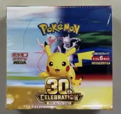 ポケモンカードゲームBOX