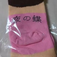 Item thumbnail for item 41e0b052-f340-45b8-b413-eb39eca115b1