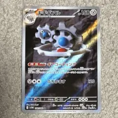 2026年最新】ギギアルARの人気アイテム - メルカリ