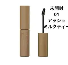 未開封エテュセ　アイエディション　ブロウマスカラ 01アッシュミルクティーのサムネイル