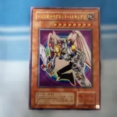 2026年最新】マグネットバルキリオン ウルトラの人気アイテム - メルカリ