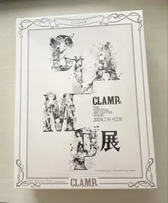2007年 ツバサクロニクル ホリック 合同カレンダー CLAMP - メルカリ