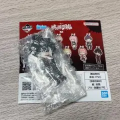 桃源暗鬼 一番くじ 淀川真澄 ラバーチャーム