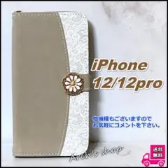 手帳型 iPhone ケース 花柄 iPhone12/12pro ライトグレー