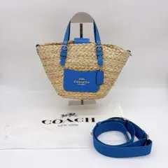 【極美品】COACH コーチ CJ519 2WAYかごバッグ ブルー 保存袋付のサムネイル