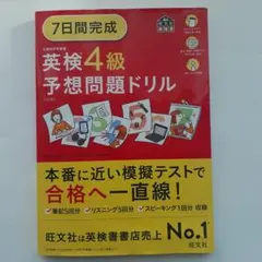 ドリル 学習参考書