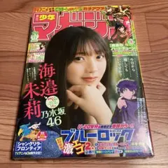 2026年最新】海邊朱莉の人気アイテム - メルカリ