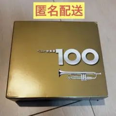 2026年最新】吹奏楽cdの人気アイテム - メルカリ