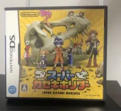 スーパーカセキホリダー