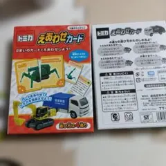 Item thumbnail for item c4878225-0b1f-4b52-8280-12a845030d4c