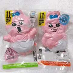 おぱんちゅうさぎ 圧縮出荷中！？ぬいぐるみ　全2種セット