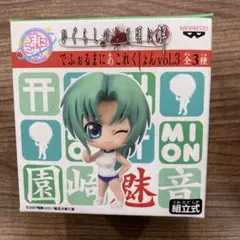 ひぐらしのなく頃に解 でふぉるまにあこれくしょんぽけっと vol.2 4種セット Amazon.co.jp: ひぐらしのなく頃に解 でふぉるまにあこれくしょん・ぽ