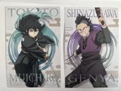 鬼滅の刃　ポストカードガム　5点