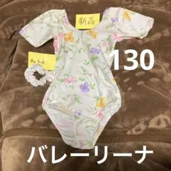 ４ママfight様 リクエスト 2点 まとめ商品