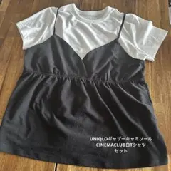 UNIQLOギャザーキャミソールXL＋CINEMACLUB白TシャツXLセットのサムネイル