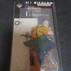 SAKAMOTO DAYS 1番くじ アクスタ