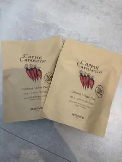 【SKINFOOD】Carrot Carotene つめかえ用 スキンフードのサムネイル