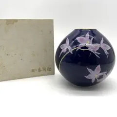 2099 香蘭社 濃紺 蘭の花柄 陶器花瓶 木箱付き - メルカリ