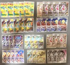 ポケモンカード MEGA AR60枚 RR3枚 進化ライン まとめ売り ポケカ ポケモンカード MEGA AR60枚 RR3枚 進化ライン まとめ売り ポケカ