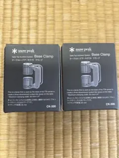 Nomari様専用 Snow Peak テーブルトップ クランプ 2個セット - メルカリ