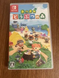 あつまれ どうぶつの森 Nintendo Switch ソフト