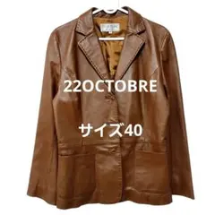 22OCTOBRE 東京スタイル ブラウンレザージャケット 40 豚革 大きめ