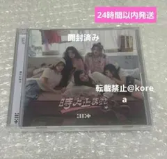 【開封済】 ILLIT 時よ止まれ アルバム CD セブンネット限定盤